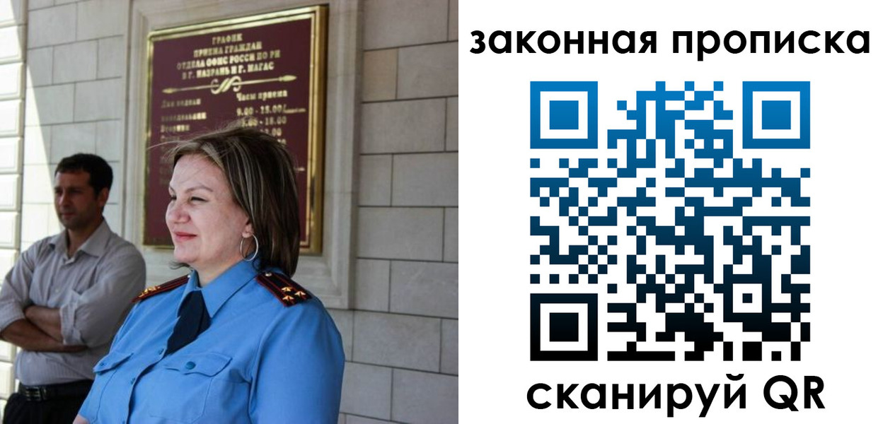 временная регистрация 2025 в Каменск-Уральске