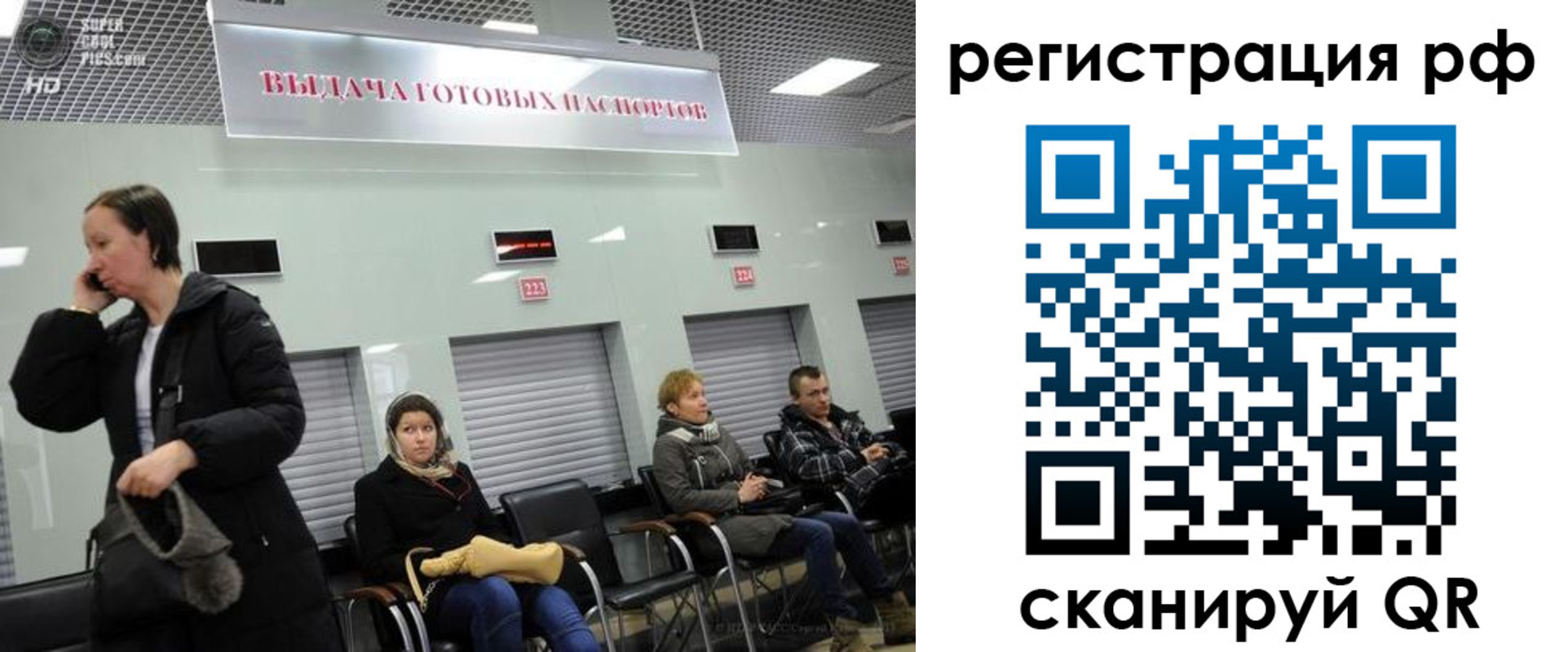 прописка для школы в Каменск-Уральске