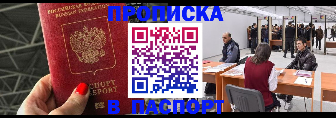 найти адрес прописки в Каменск-Уральске