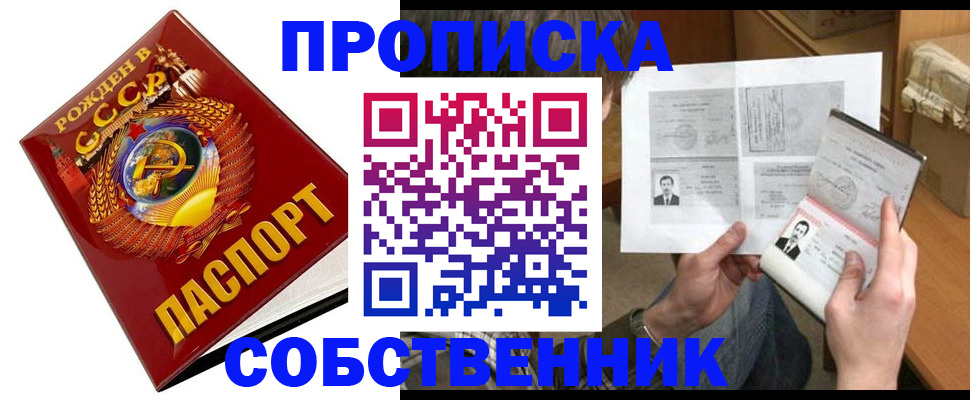 временная регистрация в Каменск-Уральске