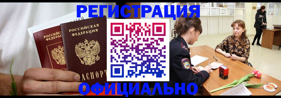 регистрация для дет. сада в Каменск-Уральске